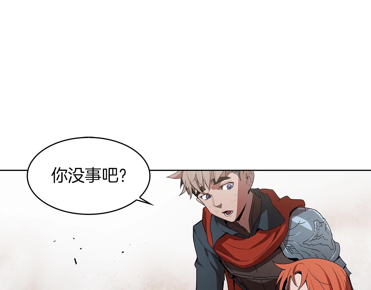 第15话 用那一招！100
