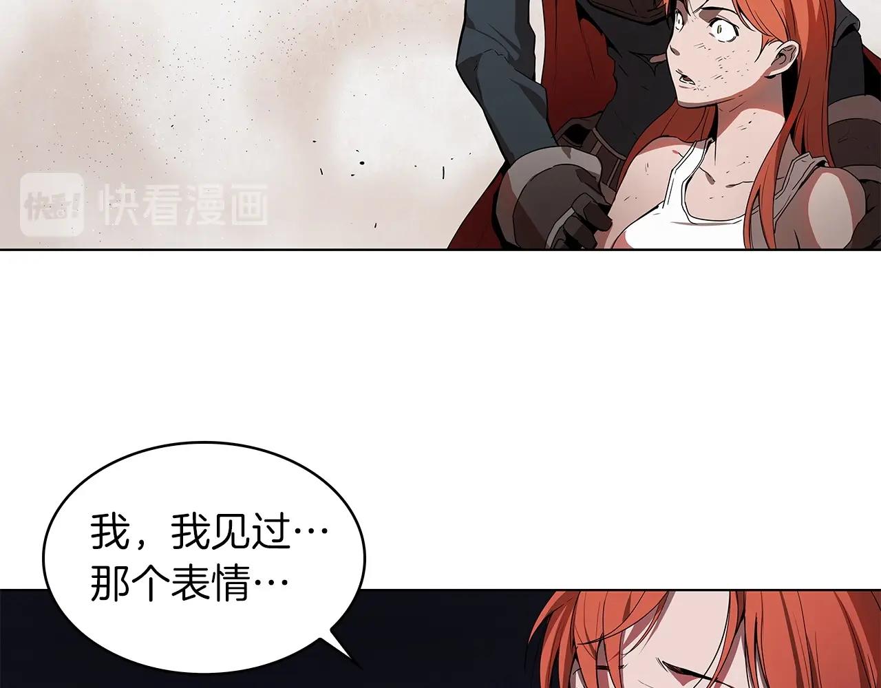 第15话 用那一招！101