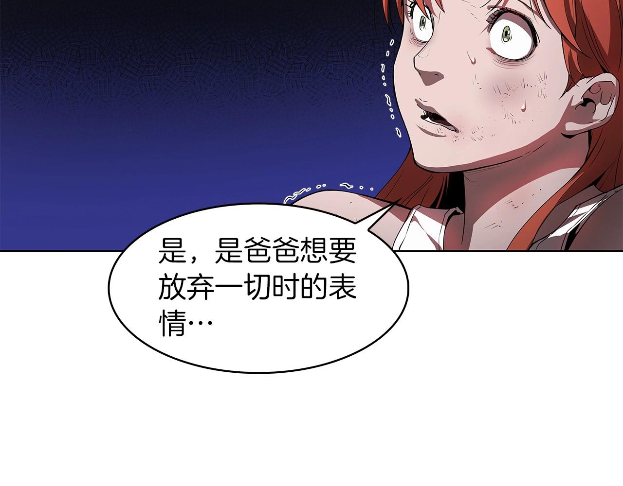 第15话 用那一招！102