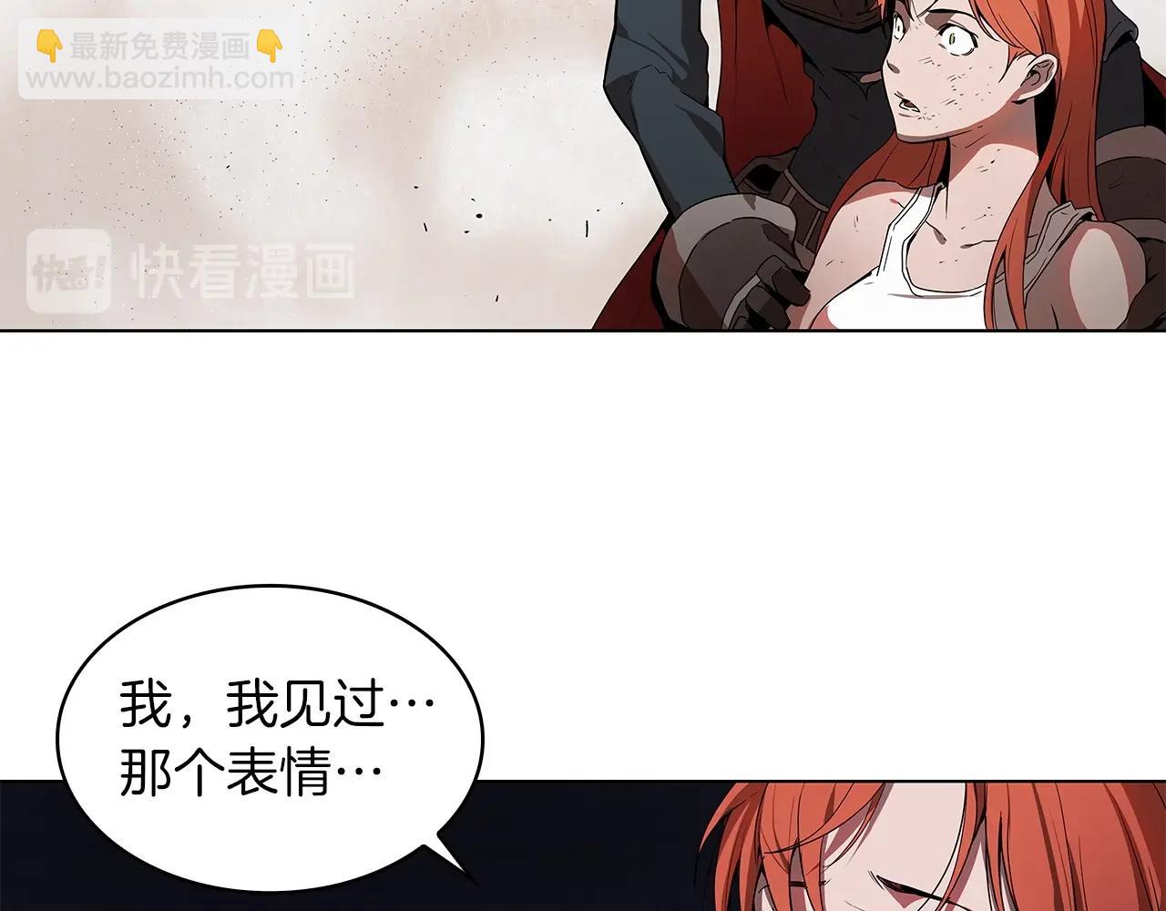 第15话 用那一招！105