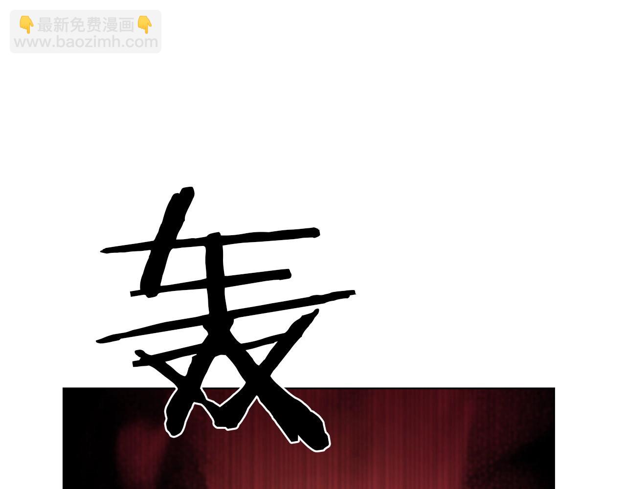 第15话 用那一招！110