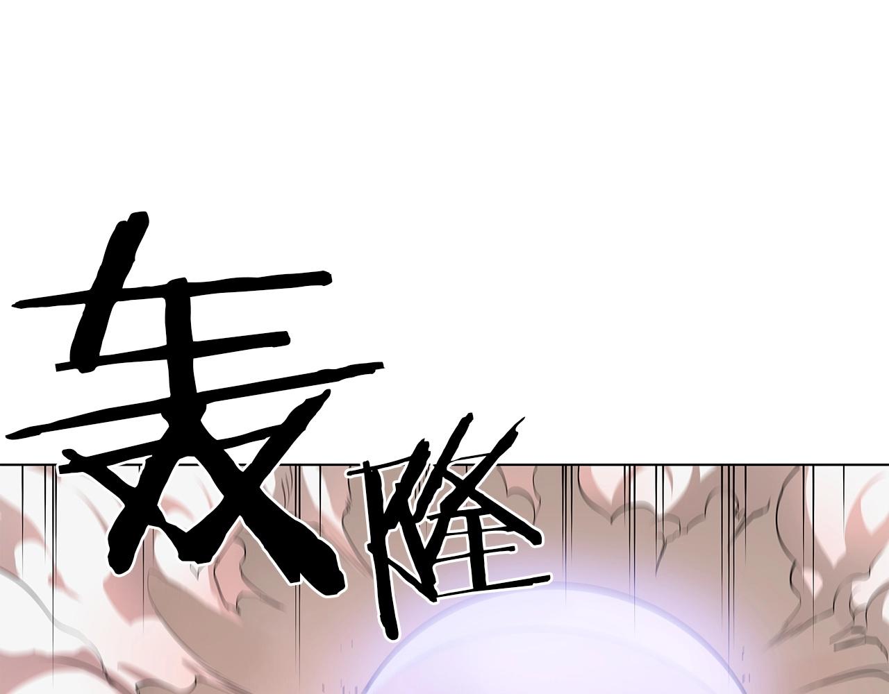 第15话 用那一招！116