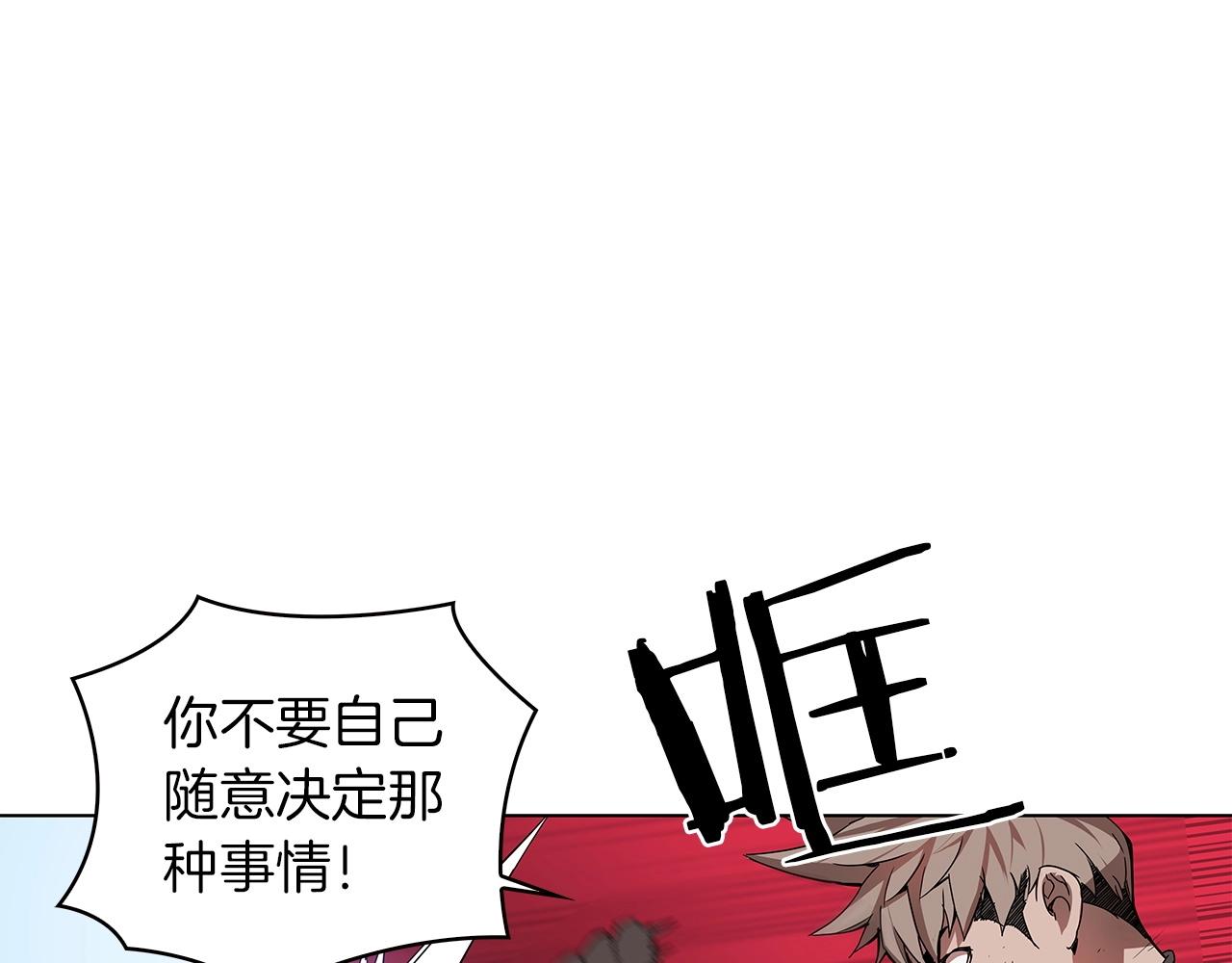 第15话 用那一招！130