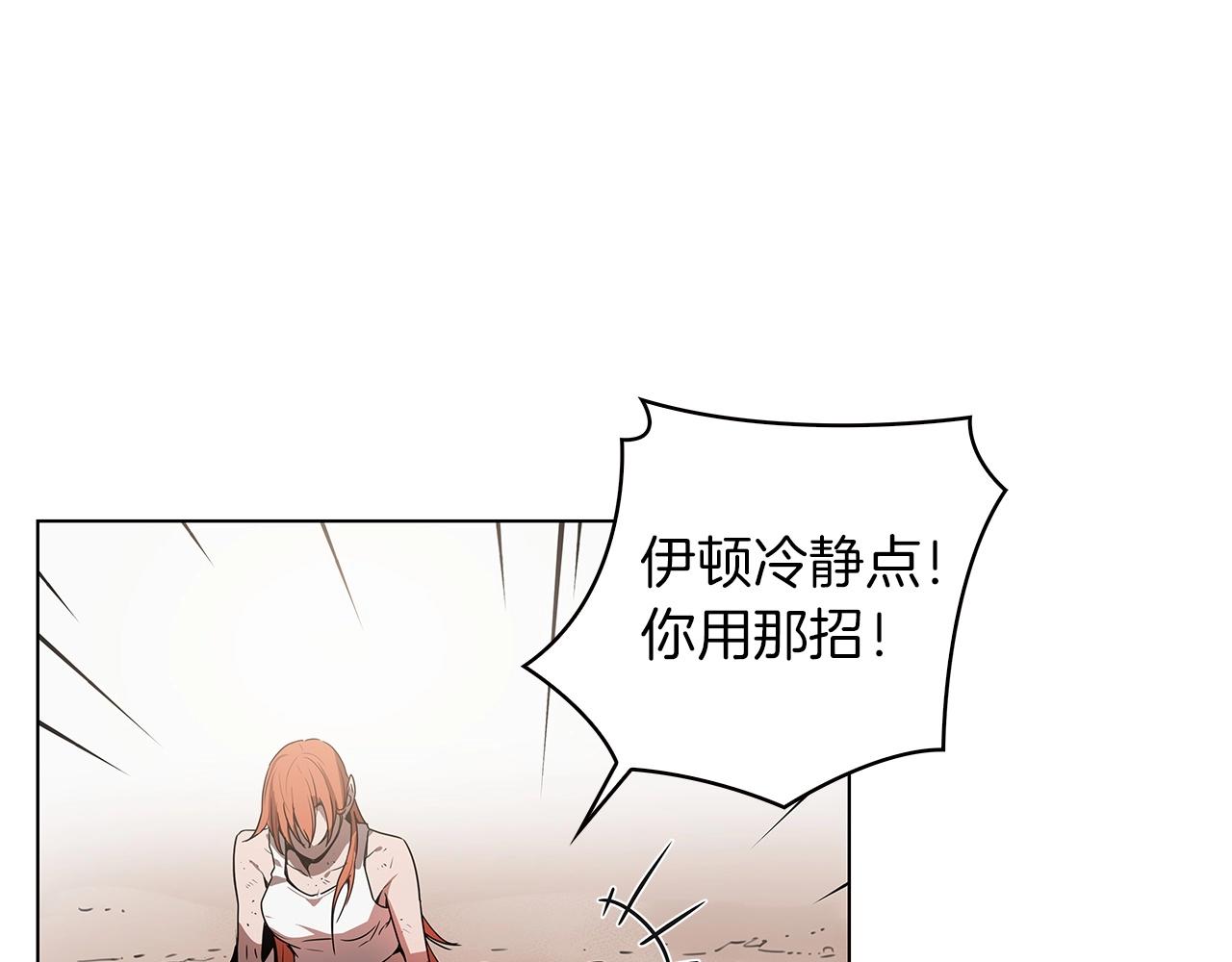 第15话 用那一招！132