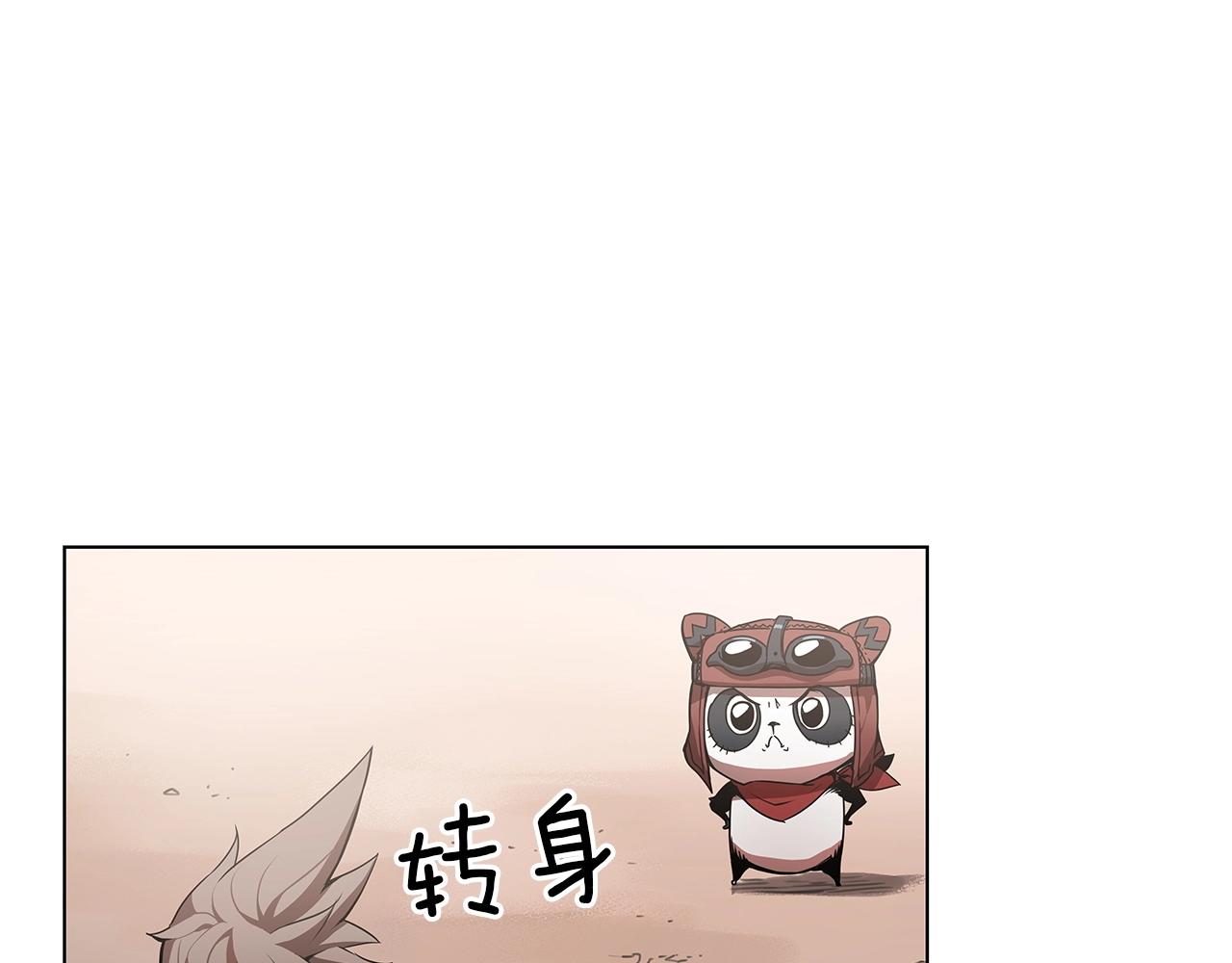 第15话 用那一招！14