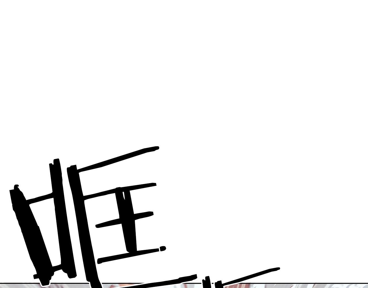 第15话 用那一招！147