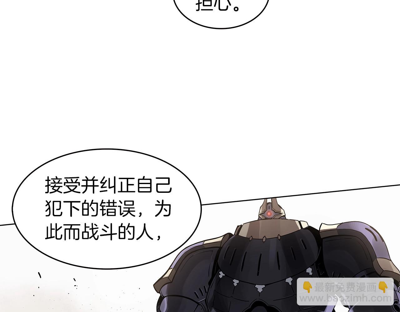 第15话 用那一招！20