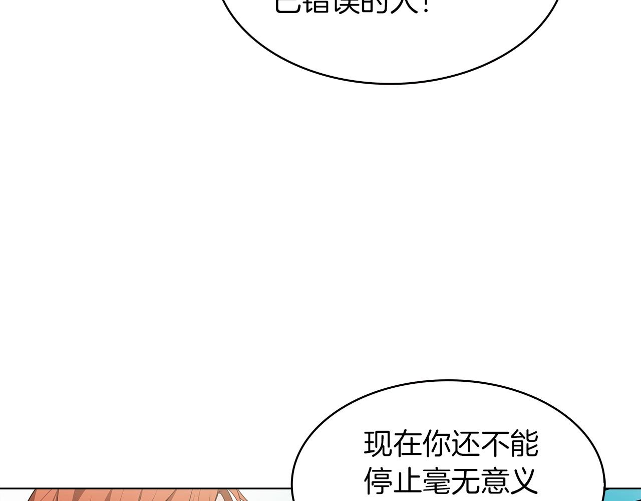 第15话 用那一招！22