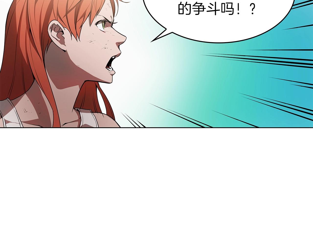 第15话 用那一招！23