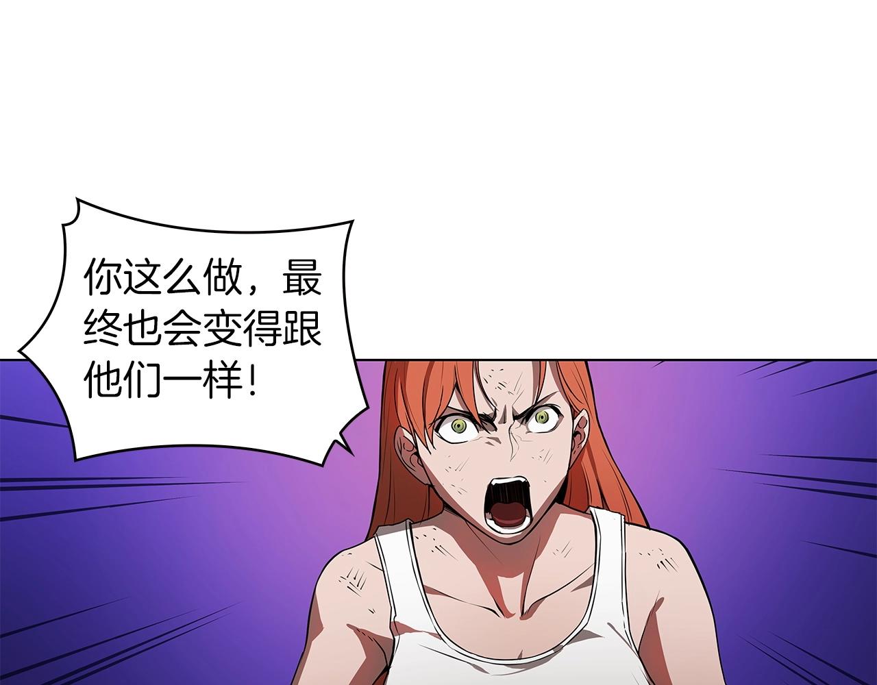 第15话 用那一招！29