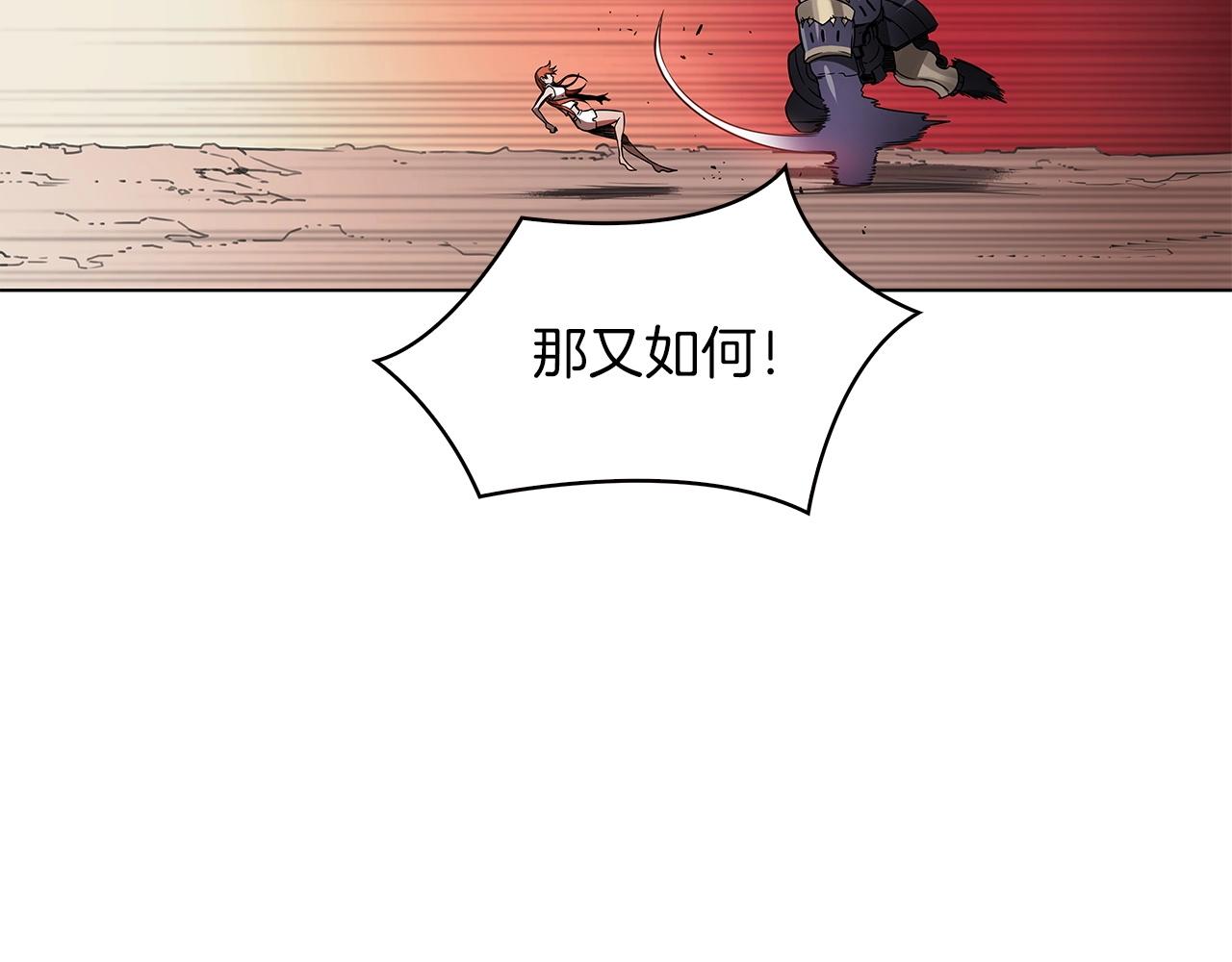 第15话 用那一招！31