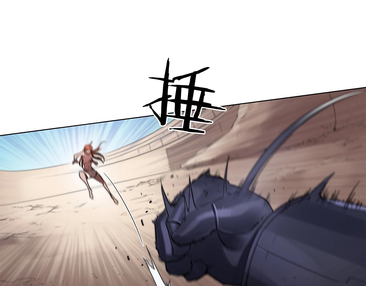 第15话 用那一招！37