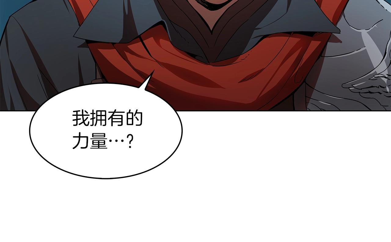 第15话 用那一招！4