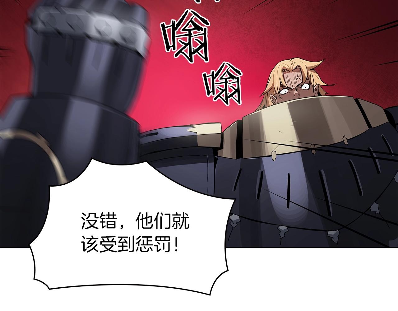 第15话 用那一招！45