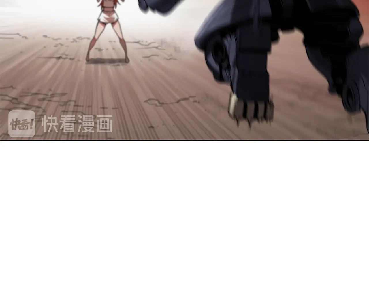 第15话 用那一招！47