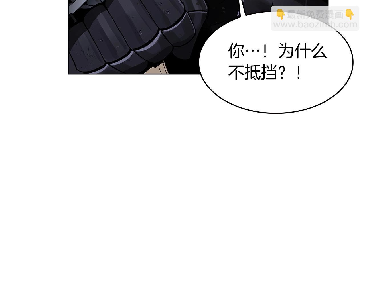 第15话 用那一招！59