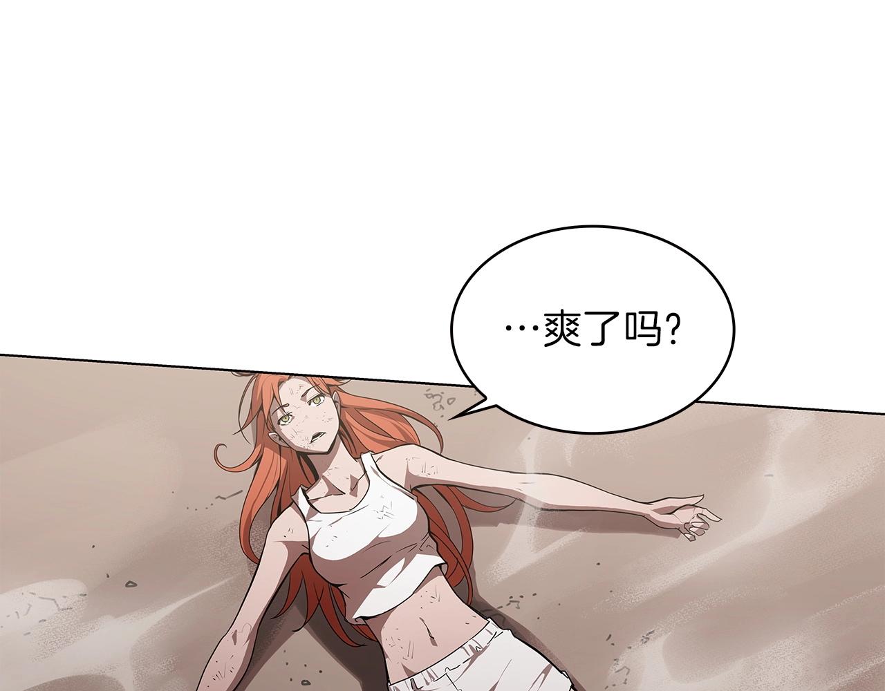第15话 用那一招！60