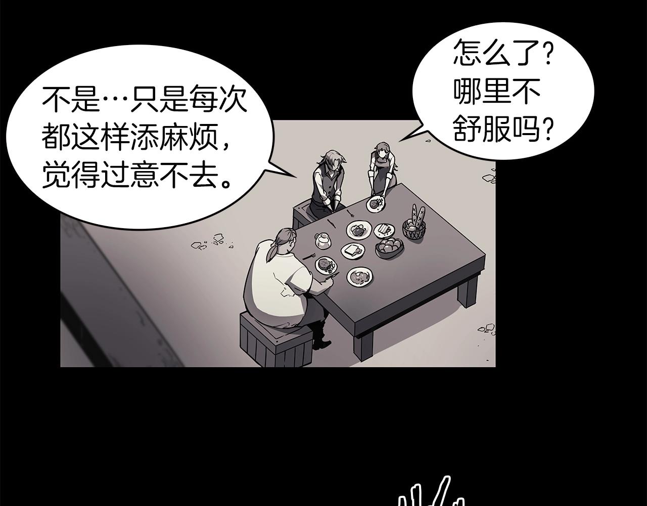 第15话 用那一招！68