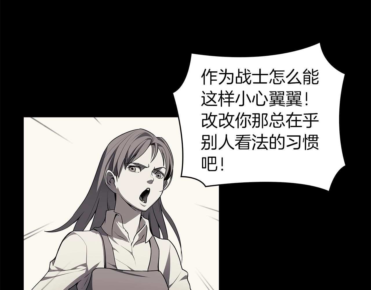 第15话 用那一招！70