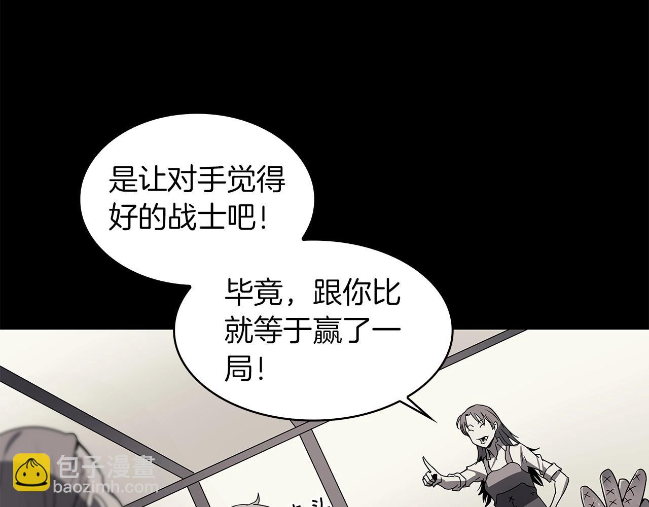 第15话 用那一招！73