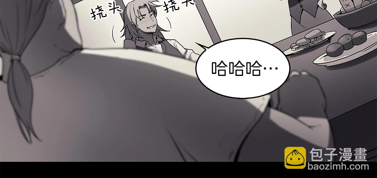 第15话 用那一招！74