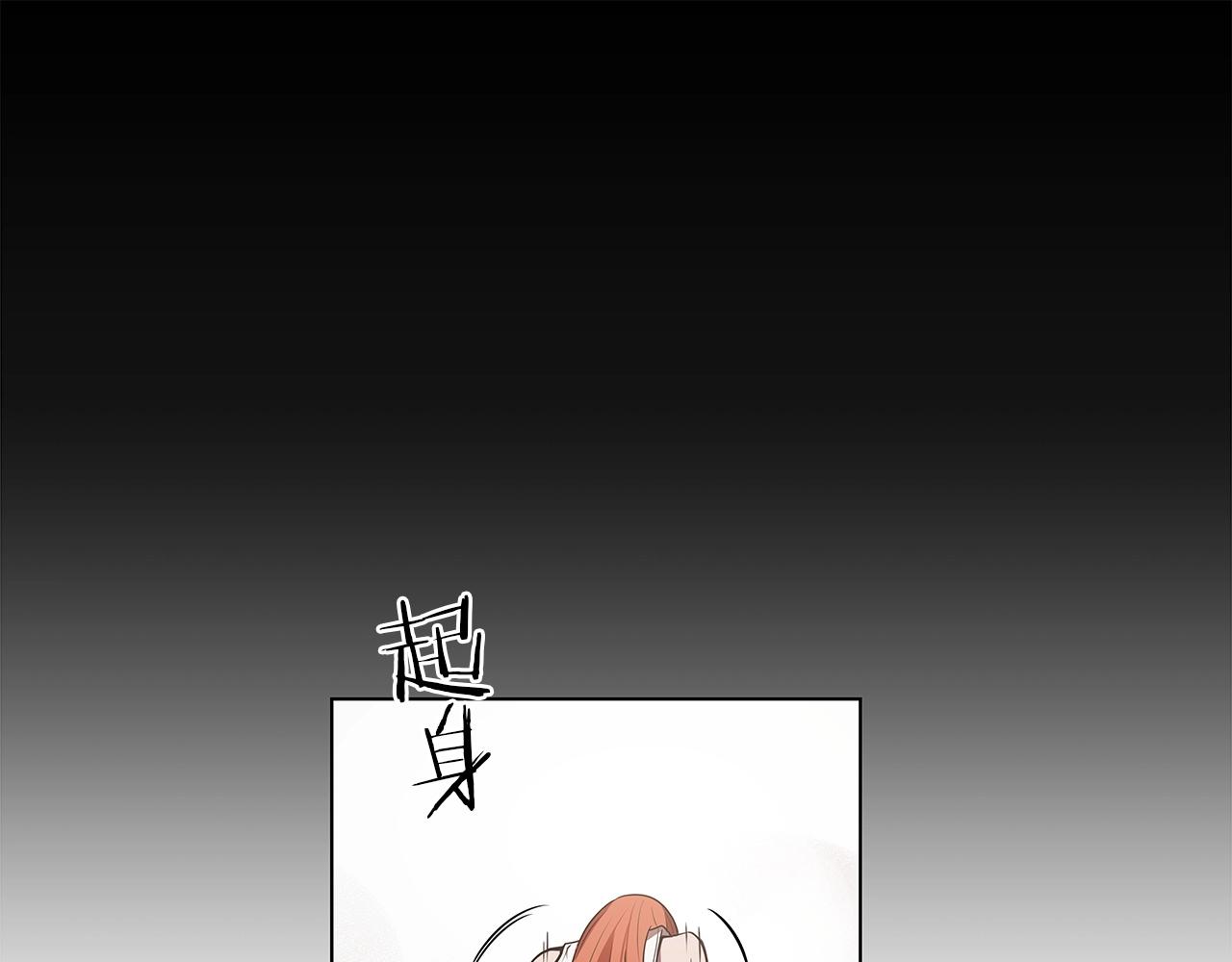 第15话 用那一招！75