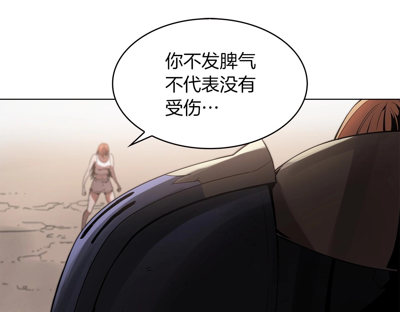第15话 用那一招！77