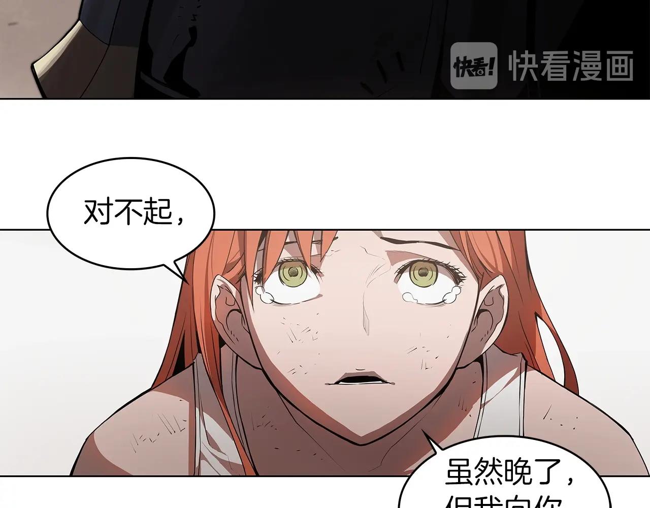 第15话 用那一招！78