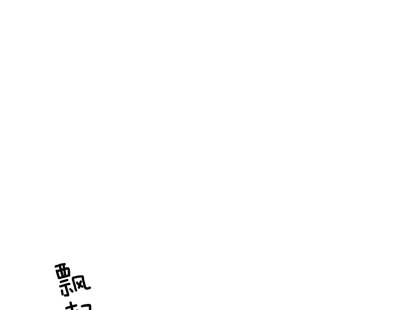 第15话 用那一招！8
