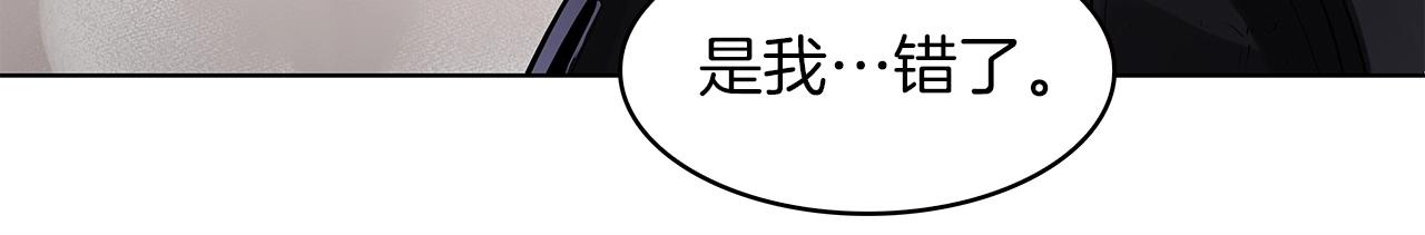 第15话 用那一招！82