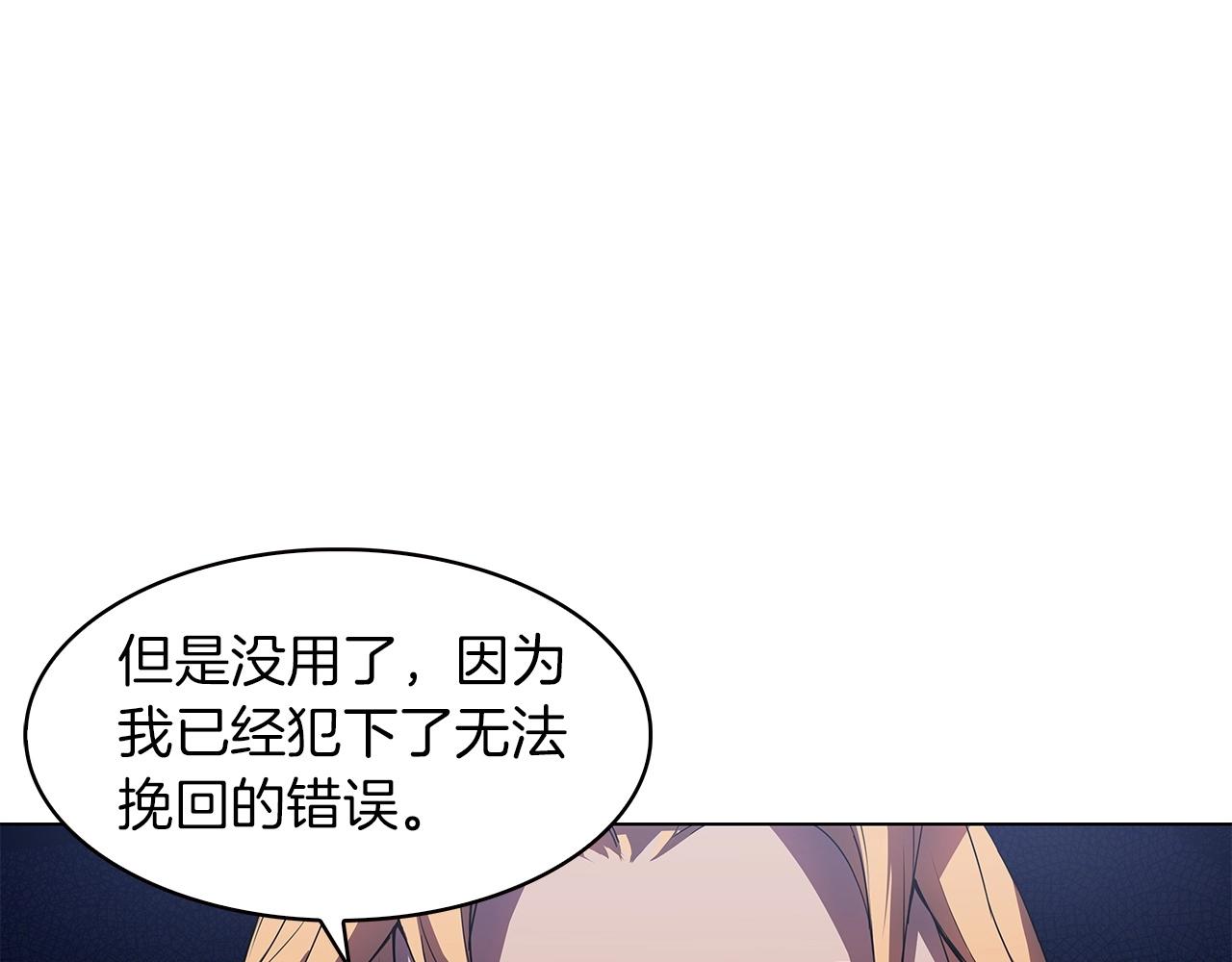 第15话 用那一招！83