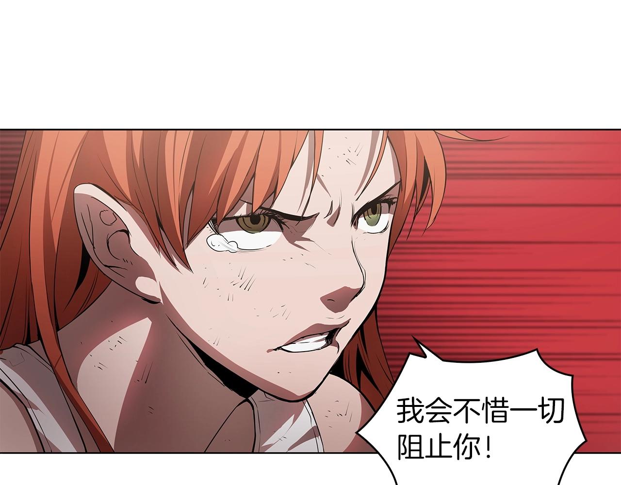 第15话 用那一招！85