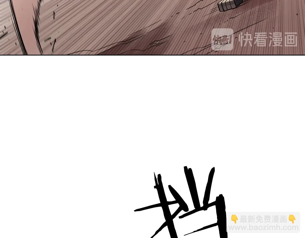 第15话 用那一招！88