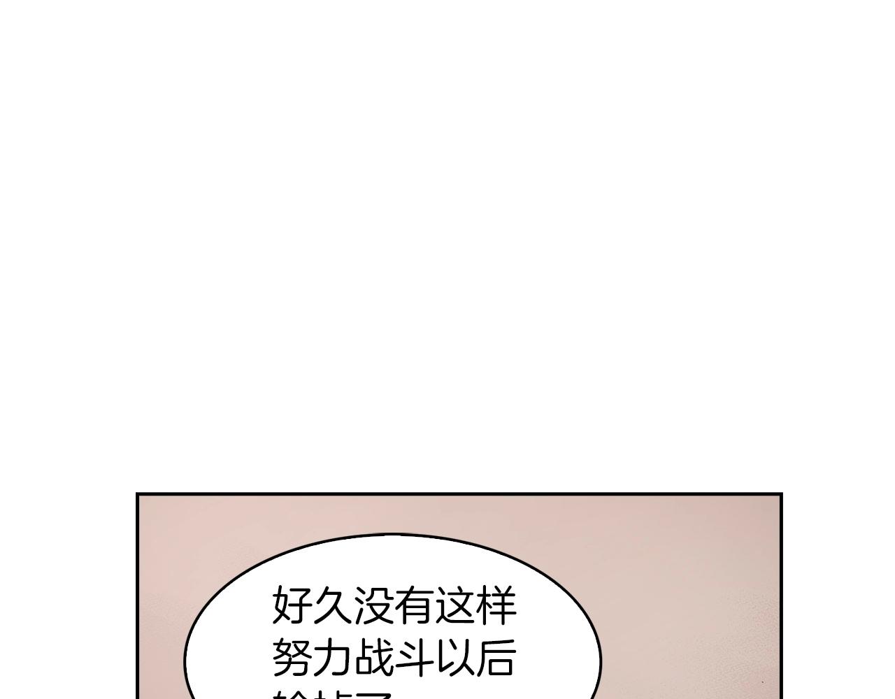 第16话 你是魔王？106