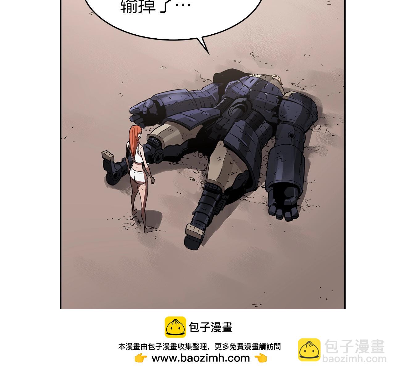 第16话 你是魔王？107