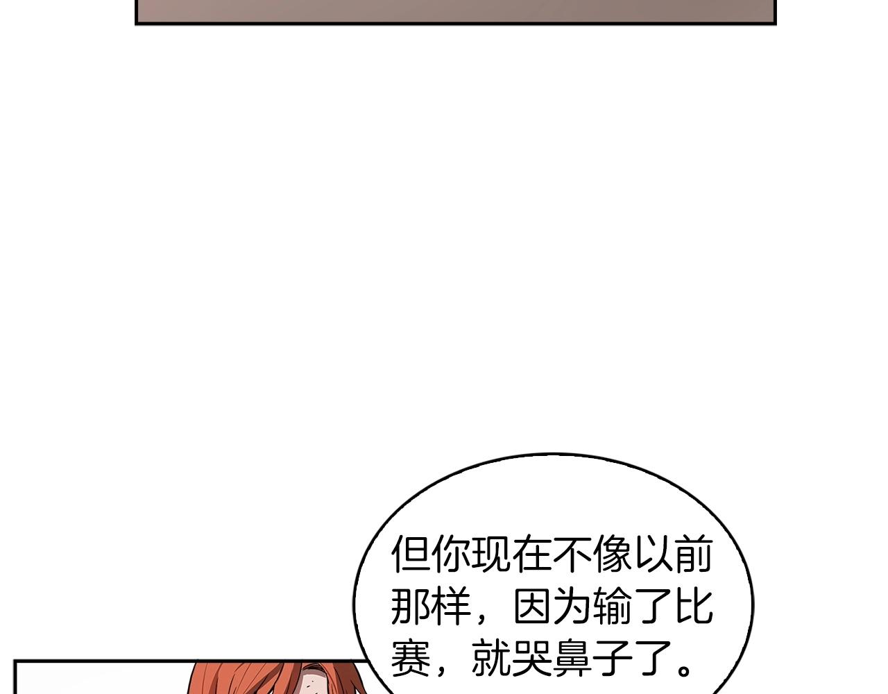 第16话 你是魔王？108