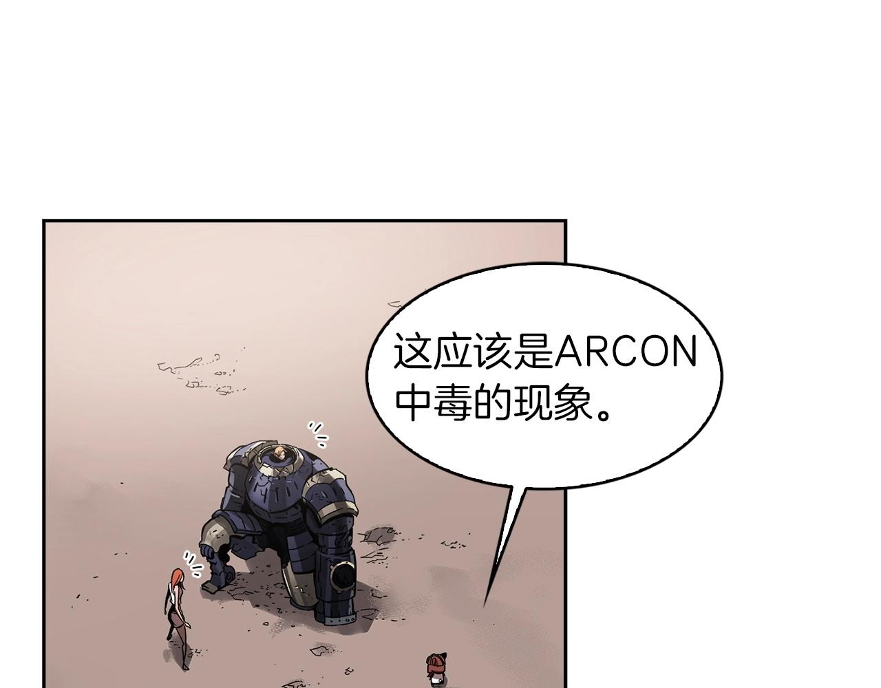 第16话 你是魔王？114