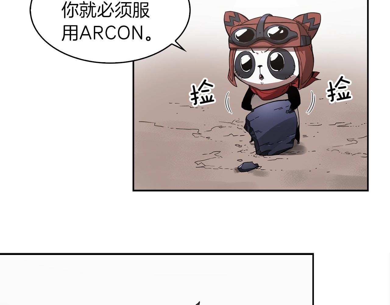 第16话 你是魔王？117