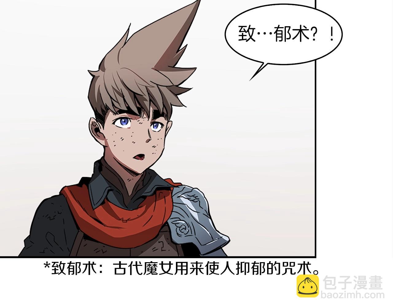 第16话 你是魔王？118