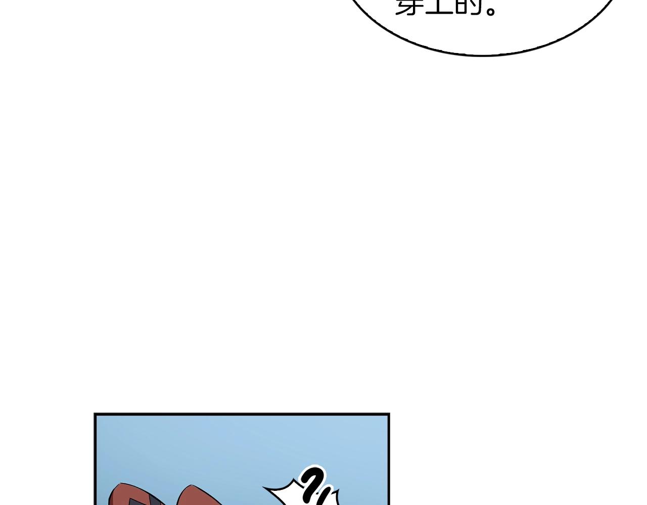 第16话 你是魔王？128