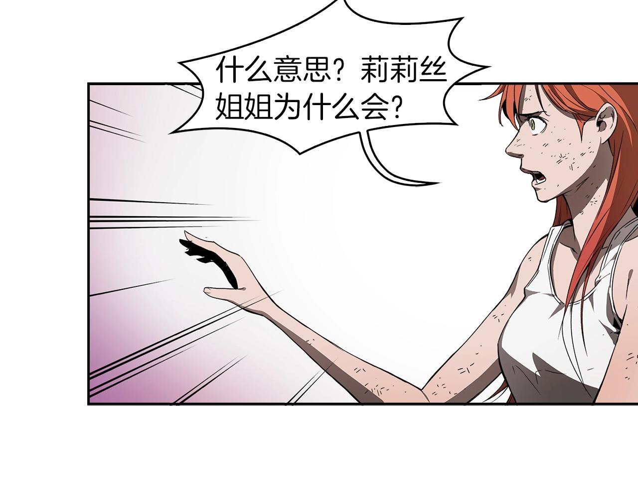第16话 你是魔王？136
