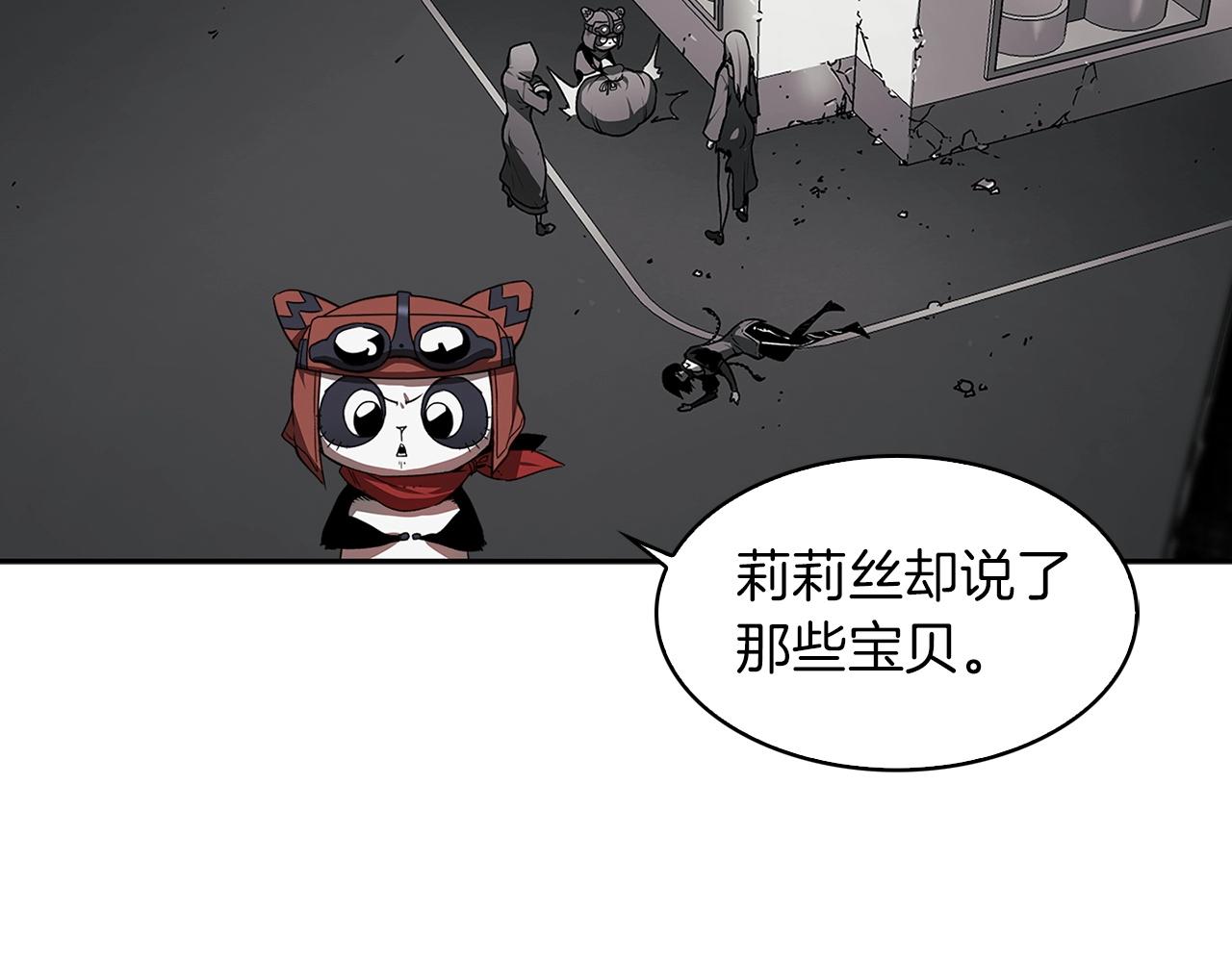 第16话 你是魔王？138