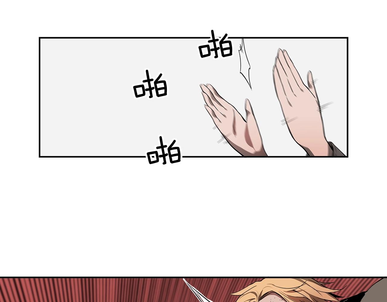 第16话 你是魔王？141