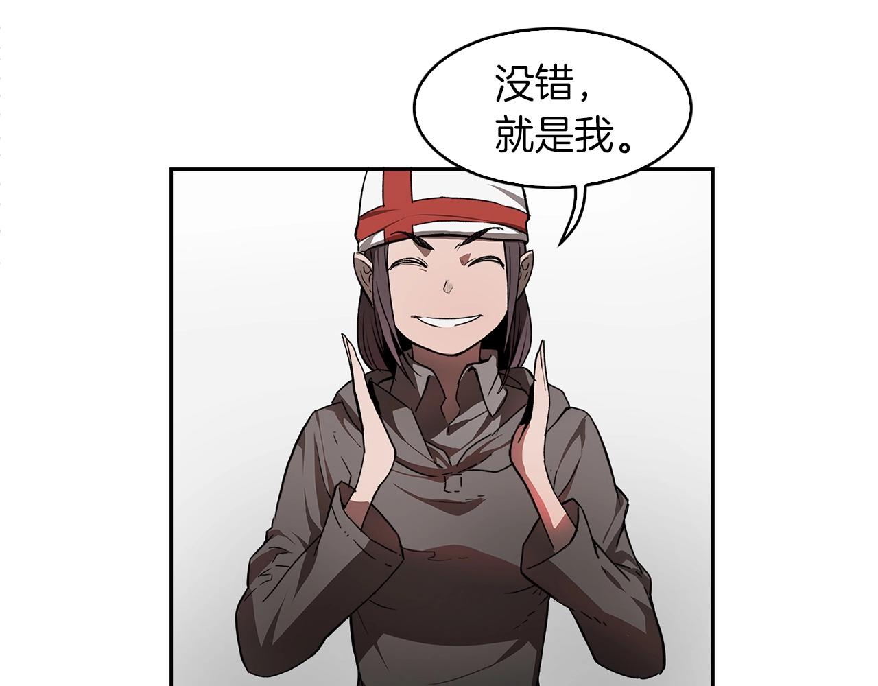 第16话 你是魔王？144