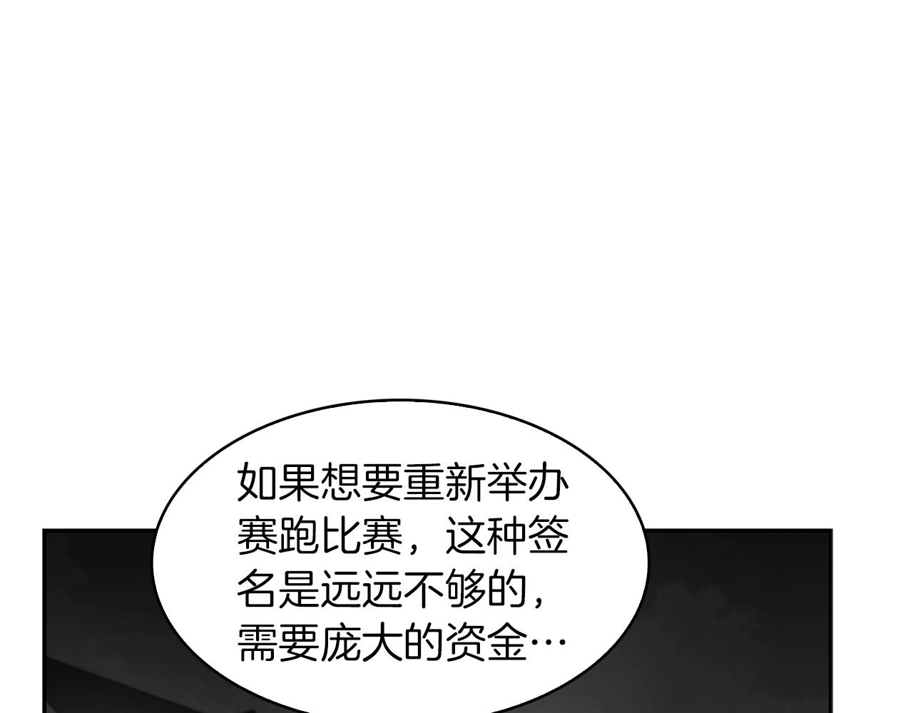 第16话 你是魔王？146
