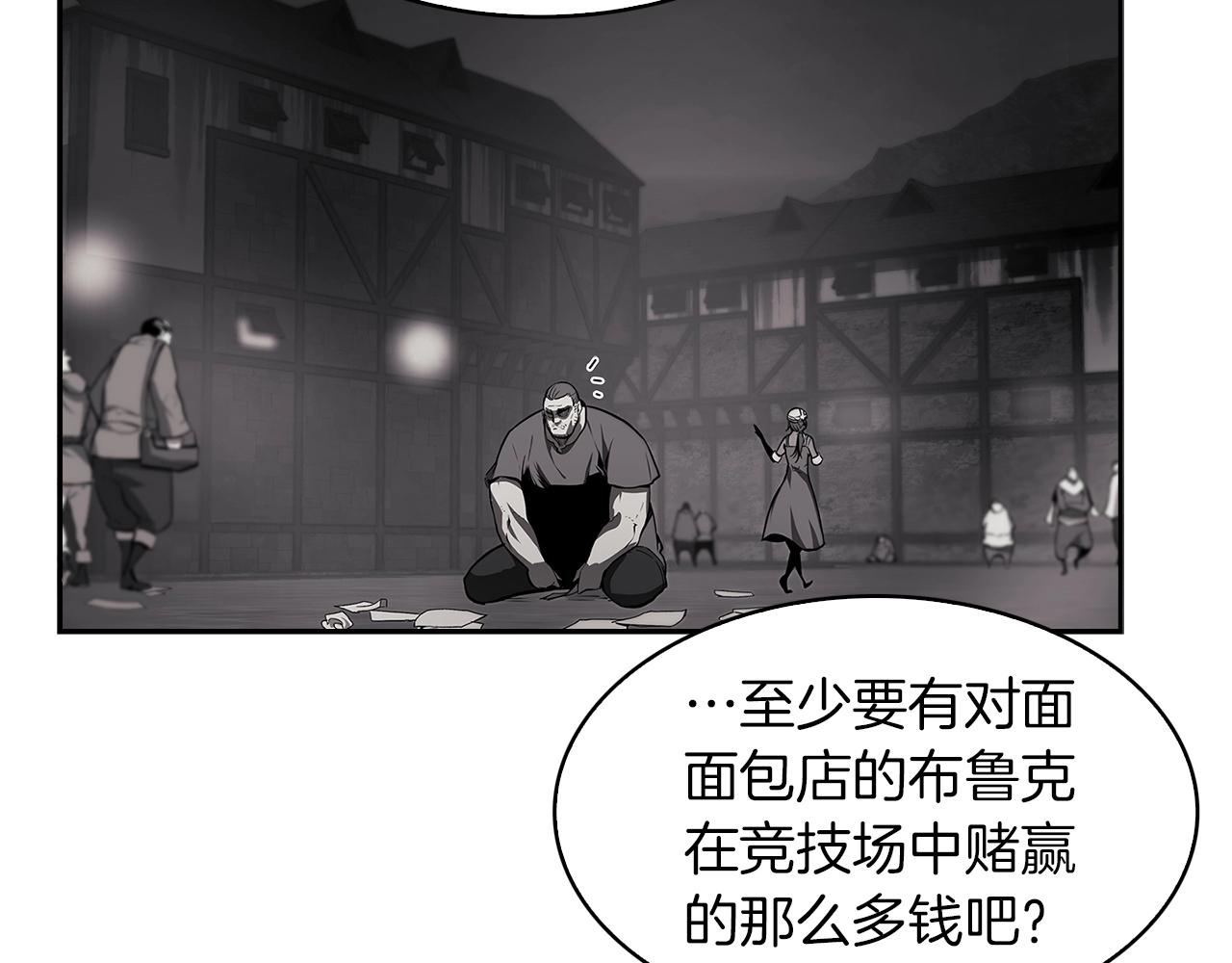 第16话 你是魔王？147