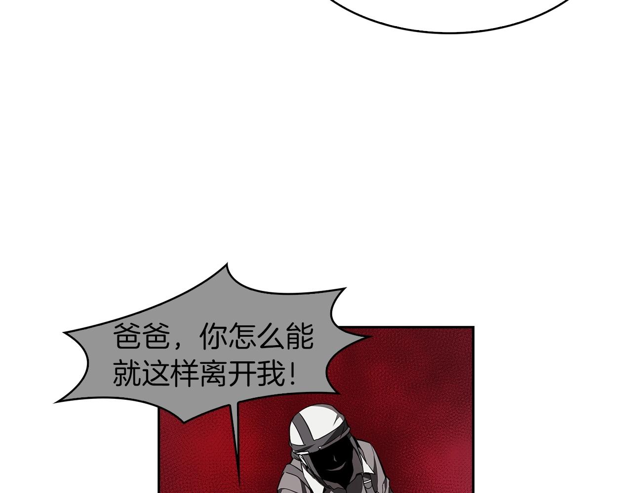 第16话 你是魔王？148