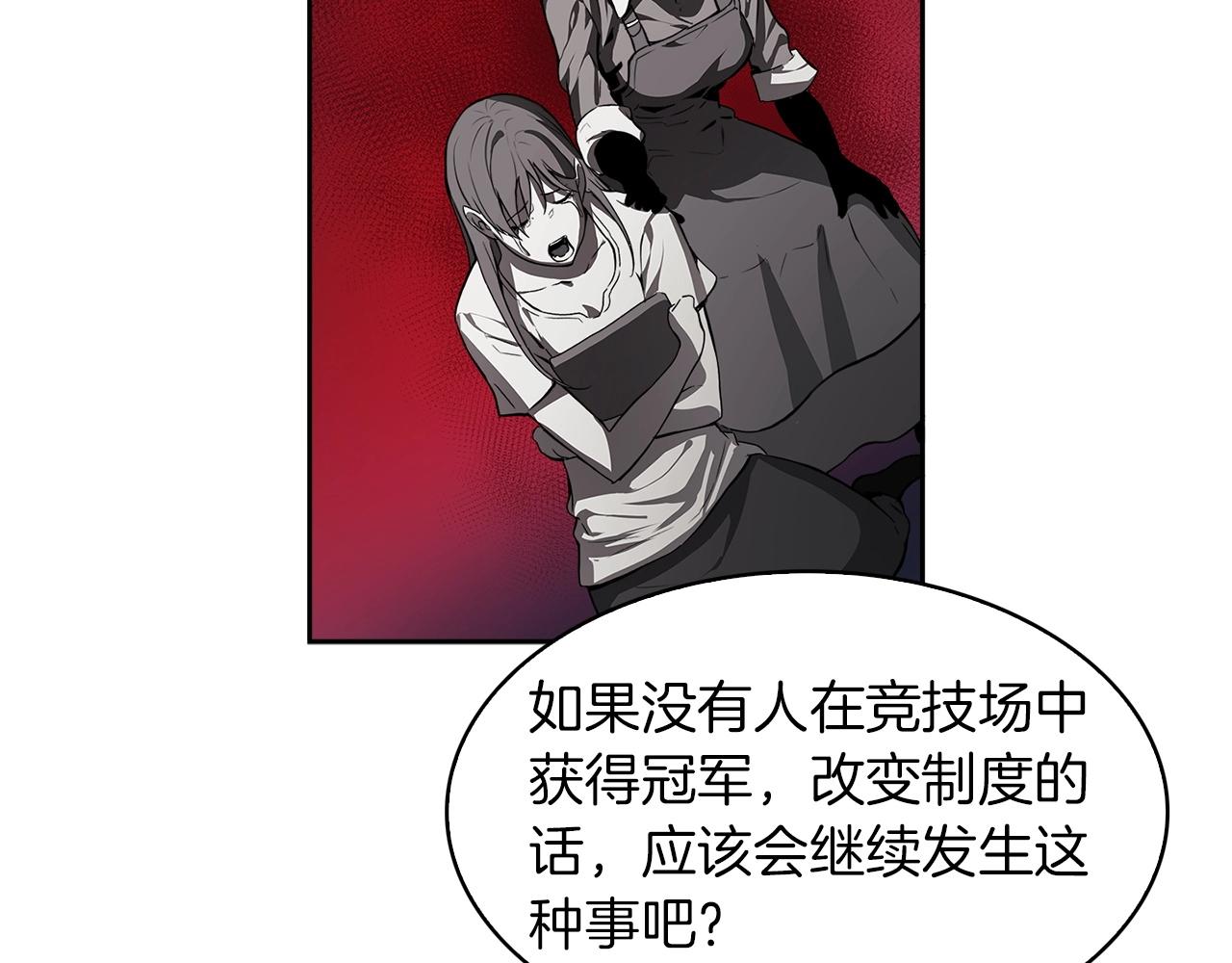 第16话 你是魔王？149
