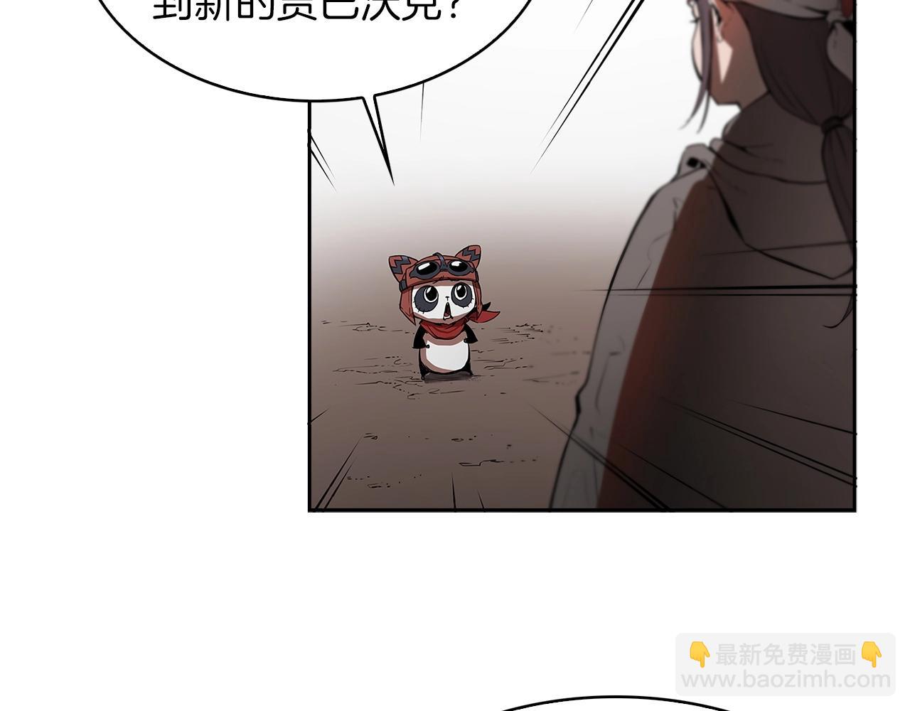 第16话 你是魔王？151