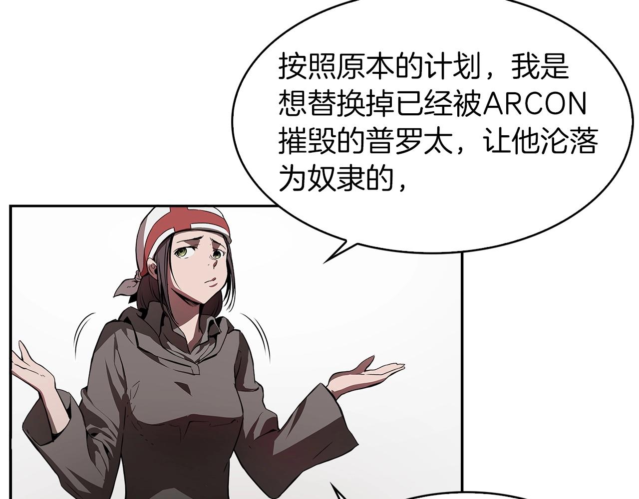 第16话 你是魔王？152